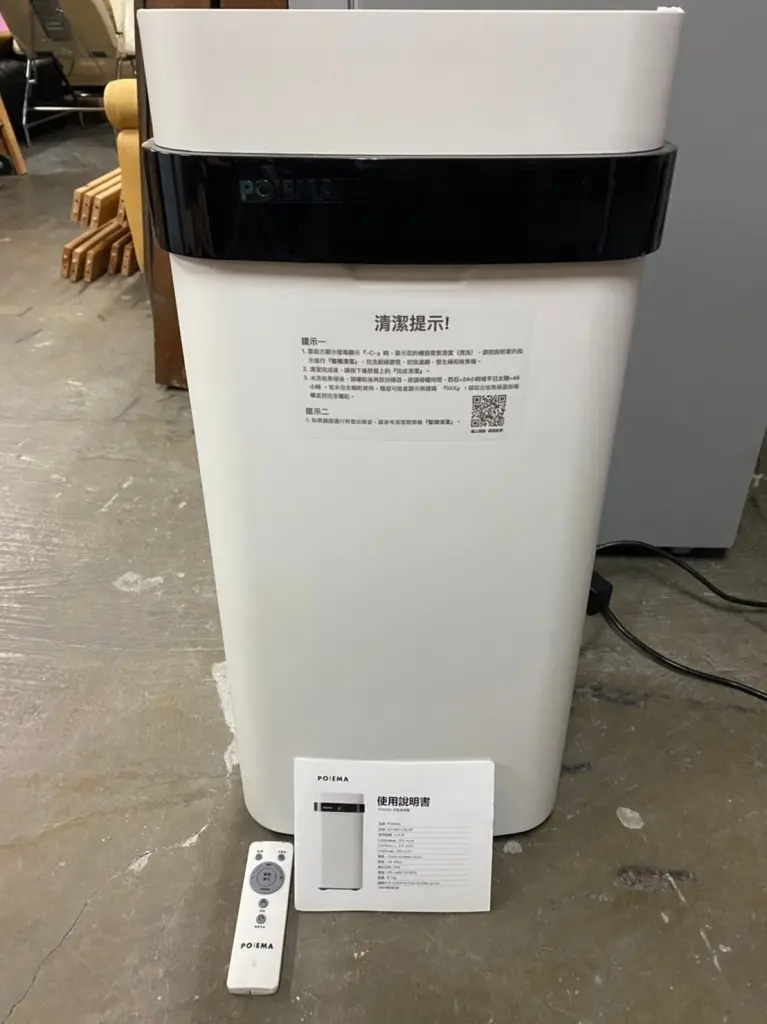 二手家電收購二手家電買賣收購二手家電