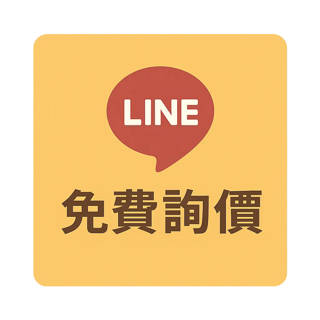 加入好友